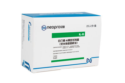纽普®白介素-6 (IL-6) 测定试剂盒